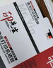 印先生適用理光PC300W硒鼓MC250FWB RICOH PC301W彩色墨盒MC250FW PC300四色標準硒鼓套裝 曬單實(shí)拍圖