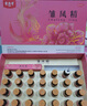宏濟堂雛鳳精10ml*28支 補氣養(yǎng)血月經(jīng)不調(diào)神衰失眠頭暈耳鳴心慌心跳記憶減退四肢乏力女貧血調(diào)理京東自營 曬單實拍圖