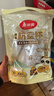 美麗雅 一次性杯子航空杯200ml*50只 食品級(jí)加厚塑料杯透明水杯飲料杯 曬單實(shí)拍圖