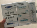 愛奧樂家用血糖儀血糖試紙醫(yī)用糖尿病檢測儀器G-425-2 200試紙+200采血針（不含機(jī)） 曬單實(shí)拍圖
