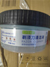 斯程適配飛利浦剃須刀清潔液CC12/CC13替換裝適用蜂巢S7系/8系/9系奢享9系清潔劑清洗液等 品牌同品質(zhì)|體驗(yàn)款CC12清潔液2瓶 曬單實(shí)拍圖