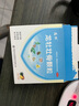 【5盒裝】龍牡壯骨顆粒5g*30袋青少年鈣 乳酸鈣 含維生素d 調(diào)理脾胃促進(jìn)營養(yǎng)吸收 7-14歲鈣 睡眠差 曬單實(shí)拍圖
