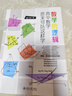 數(shù)學(xué)的邏輯：高中數(shù)學(xué)原來可以這樣學(xué) 數(shù)學(xué)之美公式之美神奇的數(shù)學(xué) 曬單實(shí)拍圖