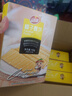 品香園椰子酥餅蛋卷168g*3盒裝海南特產(chǎn)零食薄餅早餐餅零食 椰子酥餅168g*3盒504g 曬單實拍圖