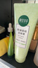 相宜本草 控油祛痘潔面膏100g護(hù)膚品洗面奶（新老版本隨機(jī)發(fā)） 曬單實(shí)拍圖