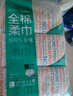 全棉時代【丁禹兮同款】洗臉巾 80片*6包一次性毛巾擦臉棉柔巾100%20*20CM 曬單實拍圖