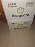 babycare皇室獅子王國紙尿褲bbc嬰兒尿不濕尿片夏季超薄透氣尿布加量裝 拉拉褲2XL 52片（26×2包）15KG 曬單實拍圖