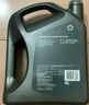 殼牌（Shell）全合成機(jī)油超凡喜力0W-20 API SP/C5級(jí) 4L灰殼汽車保養(yǎng)香港進(jìn)口 曬單實(shí)拍圖