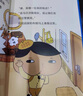屁屁偵探第一+二+番外（精裝共9冊）3-6歲蒲蒲蘭繪本橋梁書培養(yǎng)孩子專注力觀察力幽默感和成就感暑假閱讀暑假課外書課外暑假自主閱讀暑期假期讀物 暑假作業(yè) 一升二暑假銜接 小升初暑假銜接 曬單實拍圖