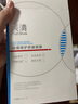 芙清祛痘修護(hù)舒緩面膜敏肌可用涼茶次拋水乳隱形痘痘貼清潔控油泥膜 涼茶面膜一盒（5片） 曬單實(shí)拍圖