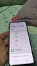 華為 HUAWEI Mate系列 二手手機 二手華為手機 顏色查看質檢報告 華為 Mate X3 曬單實拍圖