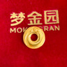 夢(mèng)金園七夕情人節(jié) 黃金吊墜 古法環(huán)龍?？郾久晟埰桨部?約4.8g 曬單實(shí)拍圖