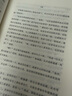【官方直營(yíng)】安娜卡列尼娜 列夫托爾斯泰 于大衛(wèi)譯本，譯自俄文學(xué)紀(jì)念碑版，豆瓣9.4分，精裝復(fù)古收藏版，隨書(shū)附贈(zèng)藏書(shū)票 列夫 托爾斯泰 世界名著 俄國(guó)文學(xué) 外國(guó)文學(xué) 果麥 安娜·卡列尼娜 曬單實(shí)拍圖