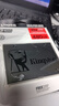 金士頓（Kingston）480GB SSD固態(tài)硬盤 SATA3.0接口 A400系列 讀速高達(dá)500MB/s 曬單實拍圖