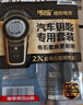 南孚傳應(yīng)CR2025汽車遙控器鑰匙電池適用大眾途觀l探岳探歌途岳途昂帕薩特凌渡度高爾夫7新速騰寶來朗逸 精裝版高靈敏2?！緝?nèi)含撬棍+螺絲刀】 曬單實(shí)拍圖
