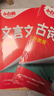 萬唯小白鷗2025小升初文言文186篇大全小學(xué)生必背文言文閱讀訓(xùn)練四五六年級語文小古文 曬單實拍圖