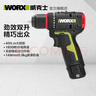 威克士12伏40N無刷手電鉆WU130X(雙電)電動(dòng)螺絲刀鋰電池手槍鉆電動(dòng)工具 曬單實(shí)拍圖