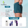 Flipbelt 飛比特空氣褲Pro男士腰包短褲透氣跑步運(yùn)動(dòng)褲5英寸 元素藍(lán) L  曬單實(shí)拍圖