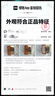 歐萊雅歐萊雅金致臻顏花蜜膠原面霜第三代小蜜罐面霜滋潤30ml（體驗裝） 曬單實拍圖