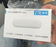 中興（ZTE）4G UFI 隨身移動wifi 無線上網卡  4g路由器插卡 無限隨行車載 筆記本流量卡托 MF79N 曬單實拍圖