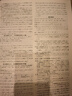 2025秋《名校課堂》七年級數學(xué)（人教）上冊初中課后輔導資料總復習同步練習冊 曬單實(shí)拍圖