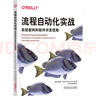 反編譯技術(shù) 曬單實(shí)拍圖