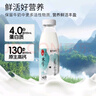 皇氏乳業(yè)皇氏水牛鮮牛奶260ml*12瓶水牛奶低溫純牛奶鮮奶4.0蛋白質(zhì) 260ml*12瓶 曬單實拍圖