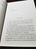【官方正版】成都傳 蔣藍 阿來(lái)、譚繼和、王笛聯(lián)袂推薦 探尋杜甫草堂、浣花溪、都江堰等的前世今生 成都四千年歷史從橫時(shí)空 三百幅珍貴圖片 9787220108440 四川人民出版社 曬單實(shí)拍圖