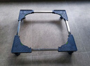匠無同洗衣機(jī)底座移動(dòng)支架滾筒波輪防滑防震腳墊固定底座空調(diào)冰箱增高托盤適用于小天鵝美的海爾通用 曬單實(shí)拍圖