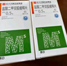 [泰白]鹽酸二甲雙胍緩釋片 0.5g*60片 5盒裝 曬單實(shí)拍圖