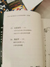 給孩子超好看的莎士比亞戲劇故事集（全4冊(cè)）：從故事中領(lǐng)悟、處世哲學(xué)，收獲超越同齡人的格局和眼界 曬單實(shí)拍圖