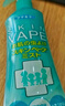 未來（VAPE）驅(qū)蚊液 驅(qū)蚊噴霧 花露水 柑橘味200ml日本進(jìn)口 基孔肯雅熱 曬單實拍圖