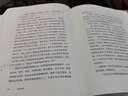 名著名譯精裝：楊絳譯：堂吉訶德（套裝上下冊） 小說 曬單實拍圖