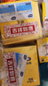 雅培瞬感動(dòng)態(tài)血糖儀 免血糖試紙 進(jìn)口醫(yī)用品質(zhì)血糖動(dòng)態(tài)監(jiān)測(cè)儀2枚裝 曬單實(shí)拍圖