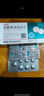 [蘇苓]鹽酸奧洛他定片 5mg*14片 5盒裝 曬單實拍圖