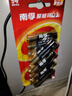 南孚5號電池12粒 五號堿性 聚能環(huán)5代 適用耳溫槍/血糖儀/無線鼠標/遙控器/血壓計/掛鐘/血氧儀等 曬單實拍圖