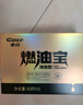 車仆小金瓶燃油寶除積碳pea汽油添加劑發(fā)動(dòng)機(jī)清洗劑官方自營旗艦8瓶裝 曬單實(shí)拍圖