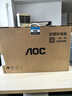 AOC大師926 23.8英寸辦公電腦臺式機一體機電腦臺式電腦(12代i5-12600H 16G 512G）白 曬單實(shí)拍圖
