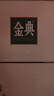 伊利金典純牛奶整箱 250ml*16盒 3.6g乳蛋白 禮盒裝 曬單實拍圖
