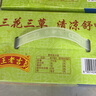 王老吉涼茶250ml*12盒 綠盒裝  茶飲料 飲料整箱 便攜裝 中華老字號 曬單實(shí)拍圖