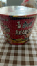 康師傅 方便面 經(jīng)典紅燒牛肉桶面110g*12 泡面整箱速食 方便食品 曬單實(shí)拍圖