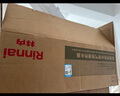 林內(nèi)（Rinnai）【鯨噸噸虎鯨】20L大升數(shù)燃?xì)鉄崴?【家電國家補(bǔ)貼15%】全量水伺服恒溫 20GD72（JSQ40-GD72） 曬單實(shí)拍圖
