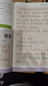 【2025新版】木頭馬閱讀力測評A版小學(xué)語文一二三四五六年級 語文閱讀高效88篇周周練數(shù)學(xué)計算小狀元提升語文閱讀高效訓(xùn)練專項練習(xí)作文技巧 【2025新版】語文閱讀訓(xùn)練88篇(全年通用) 二年級 曬單實拍圖