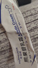 華美科 HURMEVKOR熊果苷乳膏退黑色素?zé)燉０纺z復(fù)方熊果苷軟膏熊果苷乳霜補(bǔ)水1支 曬單實(shí)拍圖