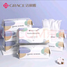 潔麗雅（Grace）居家差旅便攜一次性洗臉巾珍珠紋綿柔毛巾3包 20*20cm 90抽/包 曬單實拍圖