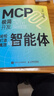 研發(fā)降本實(shí)戰 三維降本 鐘元 降本設計 降本 三維降本 研發(fā)降本 降本增效 降本方法流程書(shū)籍 9787111781141 機械工業(yè)出版社 R 曬單實(shí)拍圖