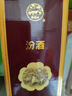 汾酒 出口白瓷 牧童盒裝 清香型白酒 53度500ml 單瓶裝 曬單實(shí)拍圖
