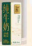 東方甄選牛奶3.8g乳蛋白沙漠純牛奶學生營養(yǎng)健康早餐牛奶整箱送禮 沙漠牛奶 200mL*15盒 *2箱 曬單實拍圖