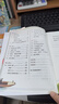2025新改版小學三年級上冊語文數學英語全套課本人教版教材教科書 2025改后最新版人教三年級上冊語文 曬單實拍圖
