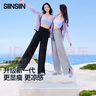 SIINSIIN【專享】冰皮防曬闊腿褲女2025夏新款涼感休閑運(yùn)動褲寬松顯瘦長褲 顯瘦黑(加長版) 推薦身高165以上 L （120-140斤） 曬單實(shí)拍圖
